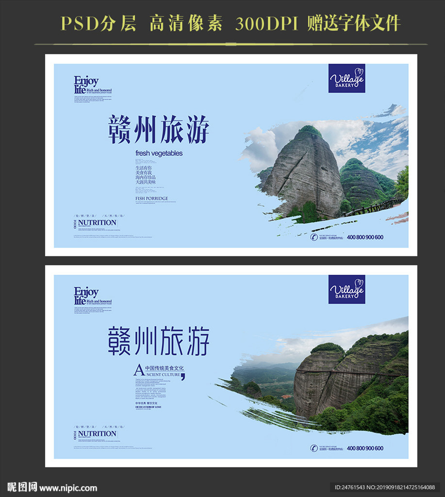 赣州