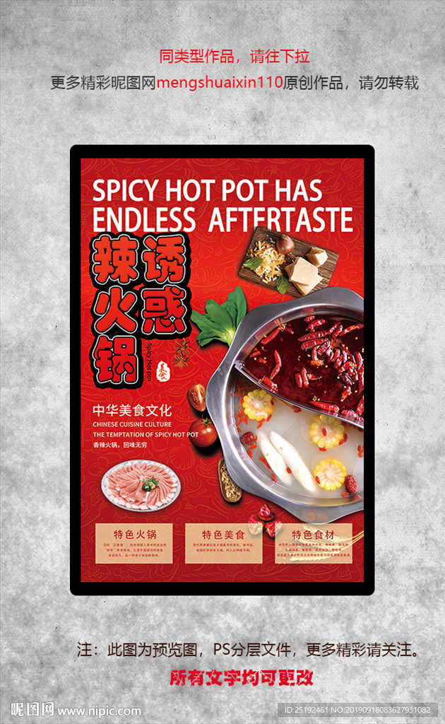 后果