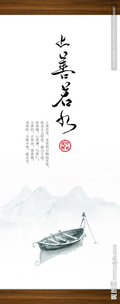 衣柜移门 彩绘图