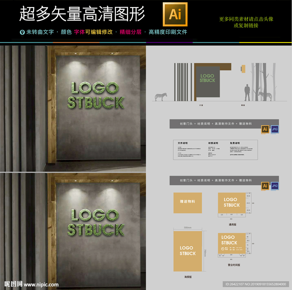 高端大气古典餐饮火锅店门头设计