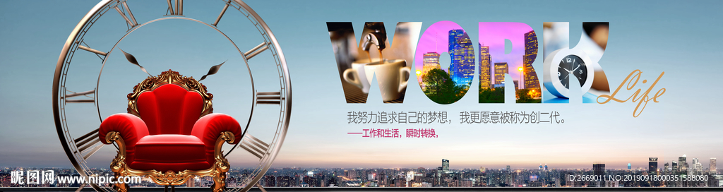 新中式户外  地产户外