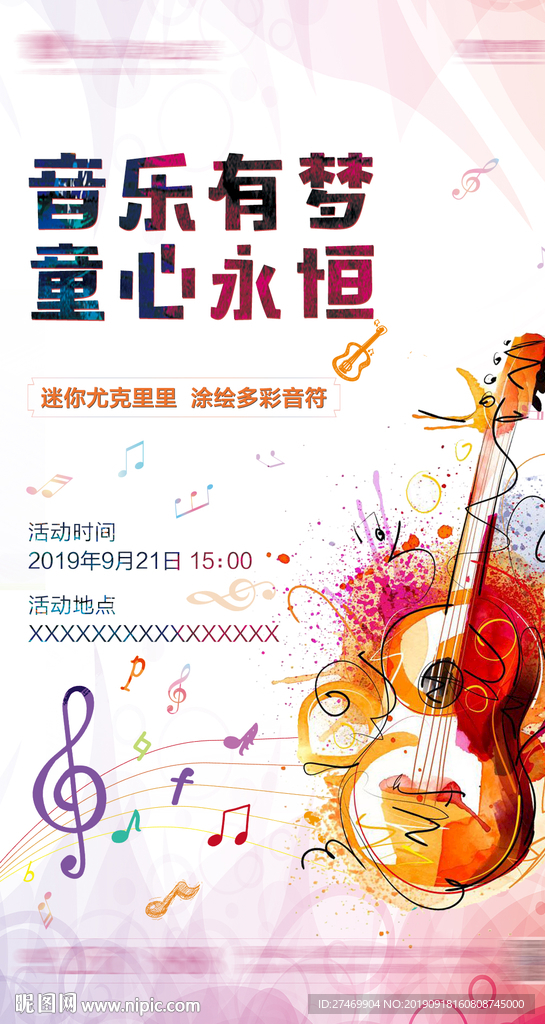 吉他