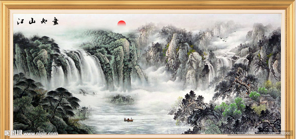 风景画