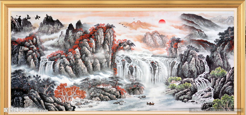 国画