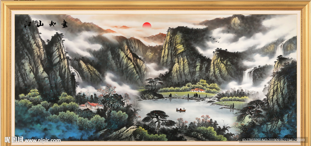 国画山水