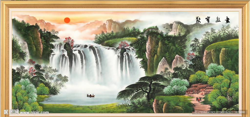 山水国画