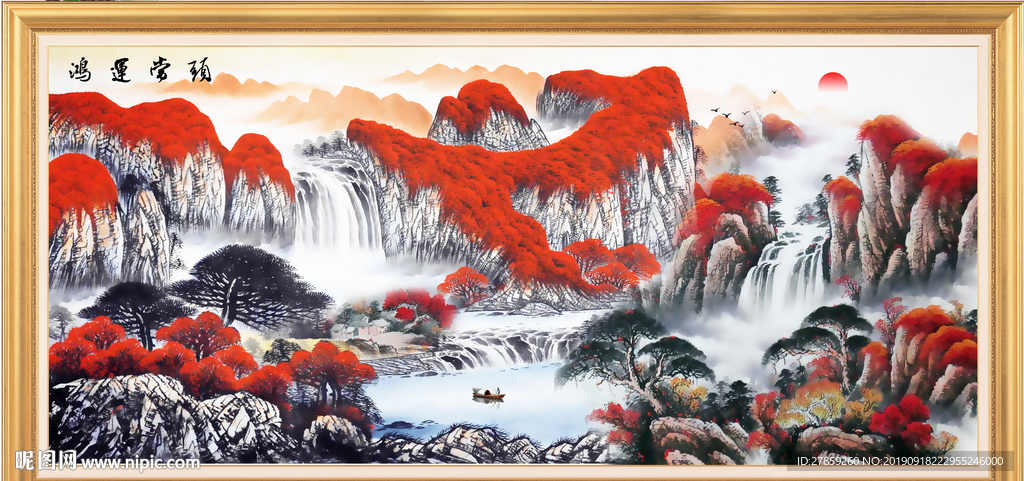 鸿运当头