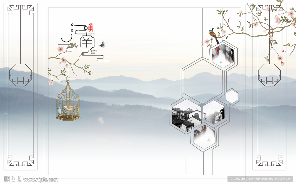 江南山水新中式画 TIF分层