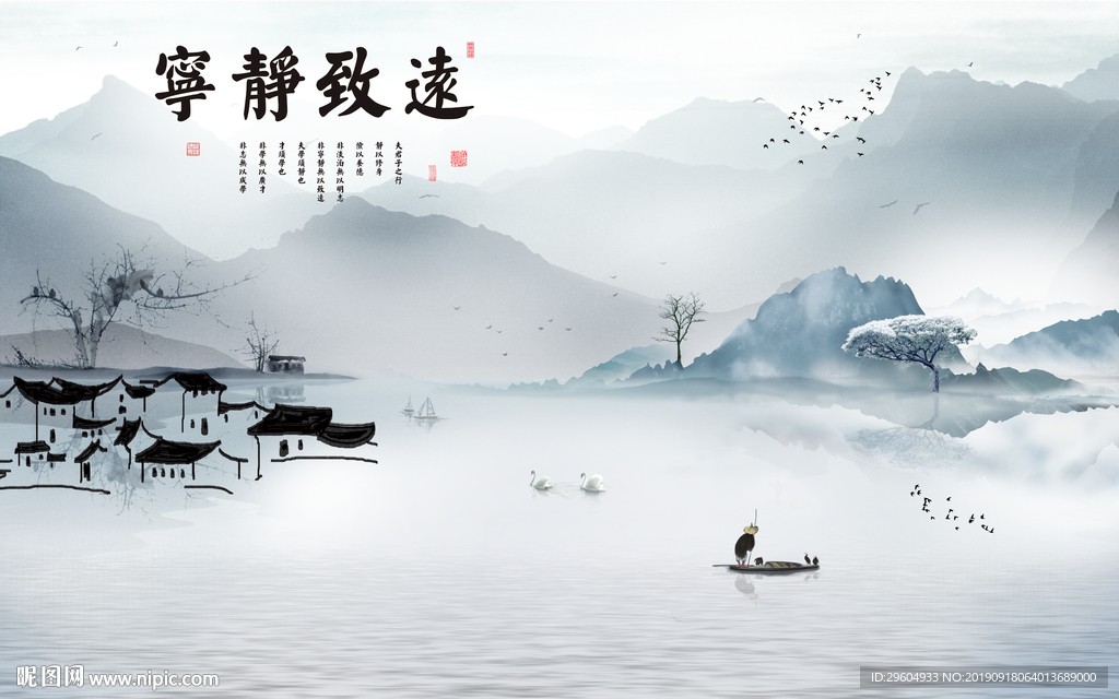 高清 山水意境画 TIF分层