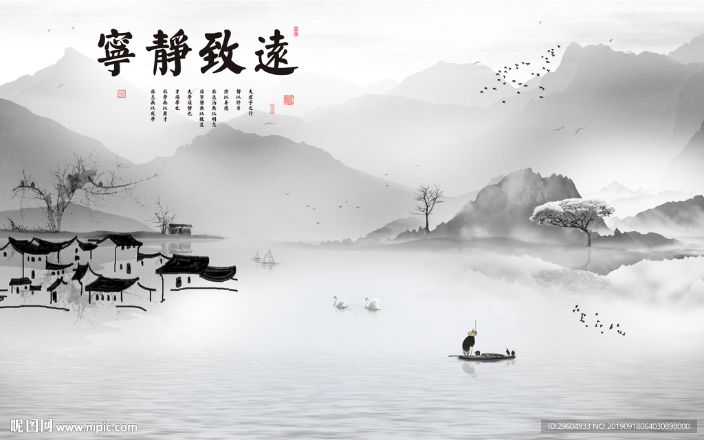 意境山水新中式画 TIF分层