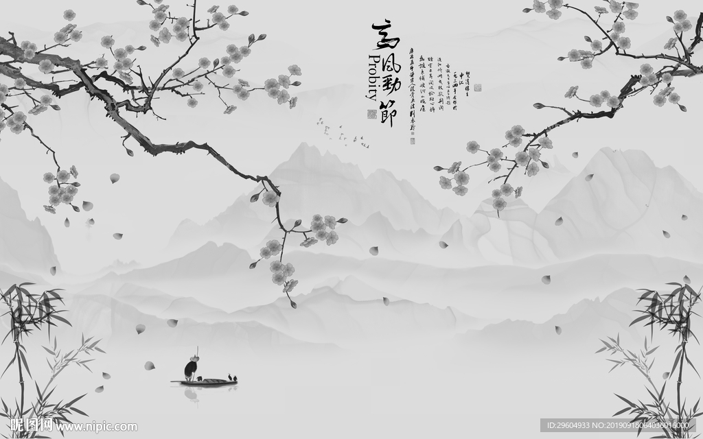 精美山水新中式画 TIF分层