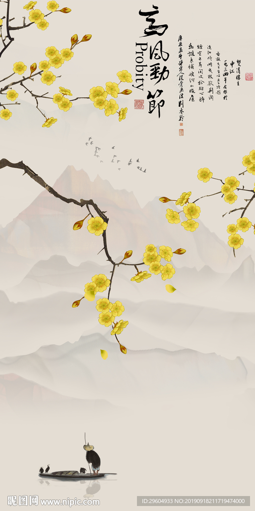 高山山水水墨画 TIF分层