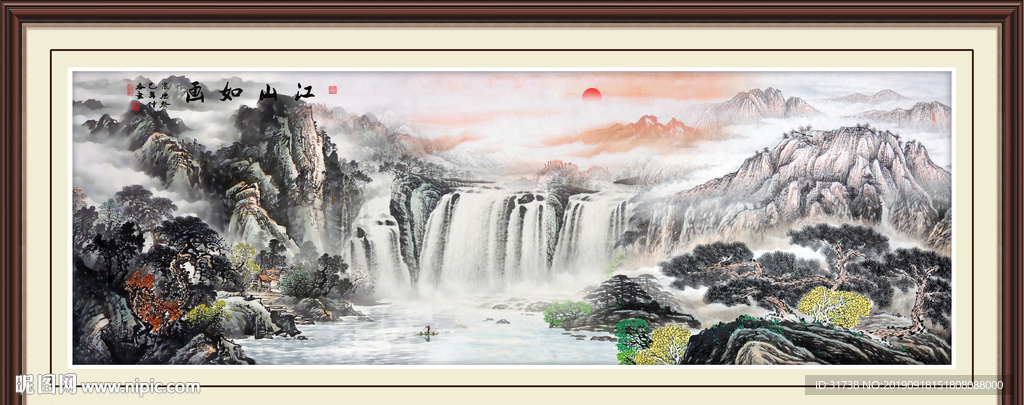 江山如画