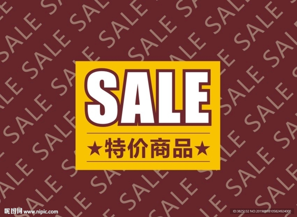 SALE特价