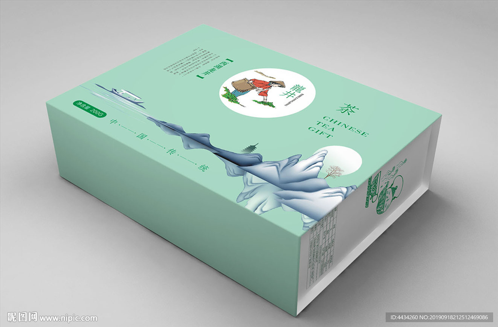 茶叶包装