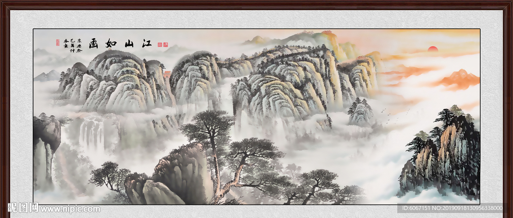 山水画