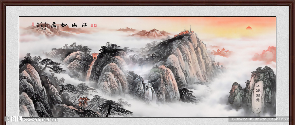 山水画