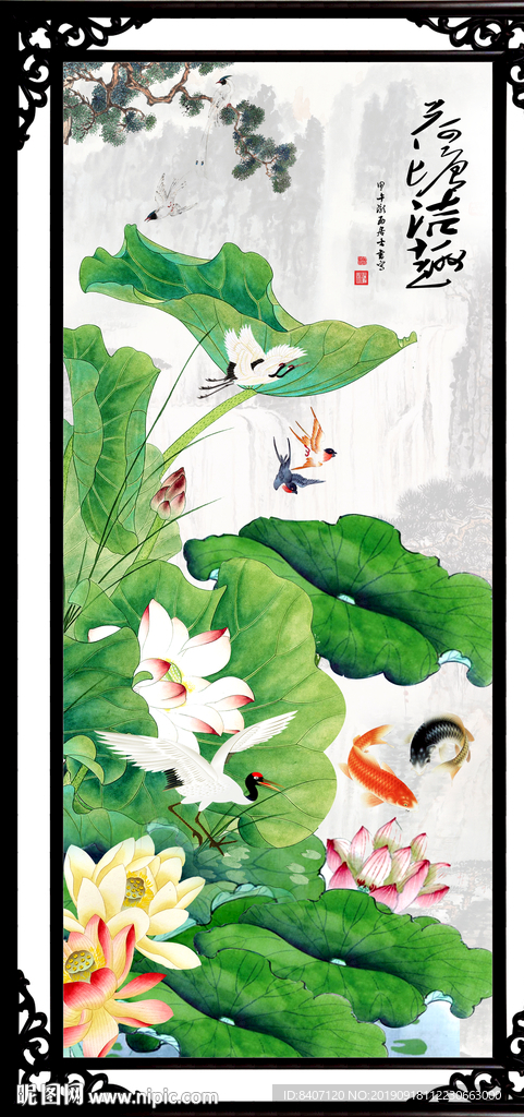 国画荷花