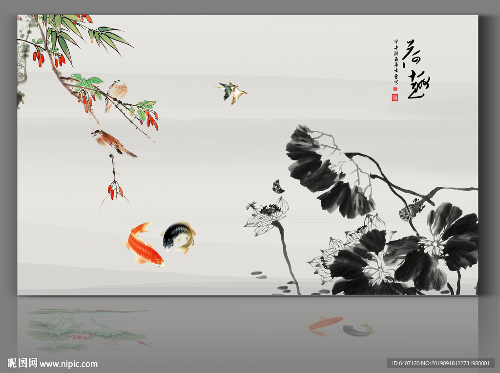 水墨画荷花