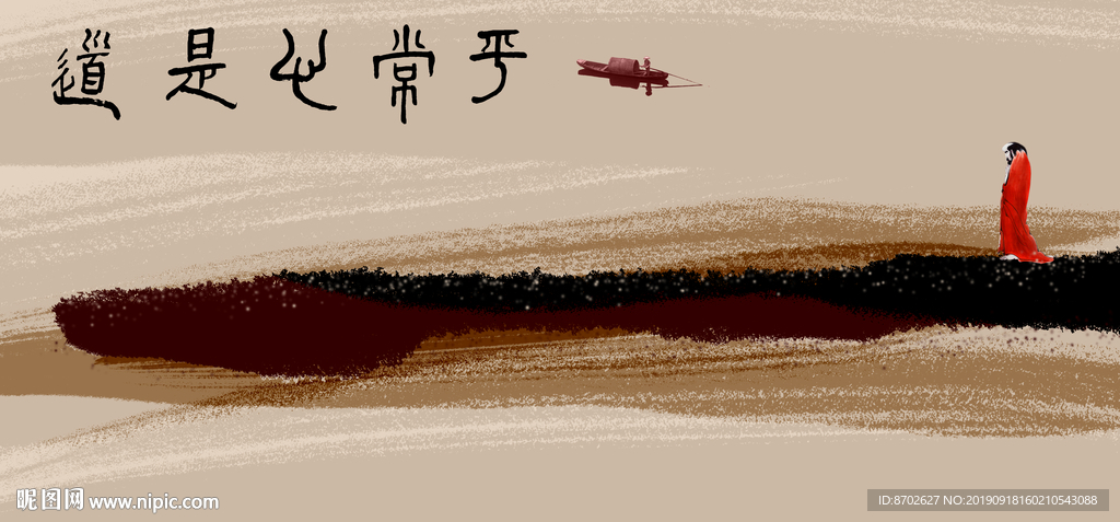 水墨无框画
