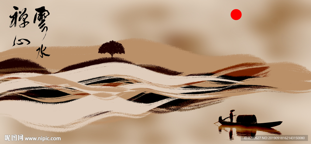 水墨无框画