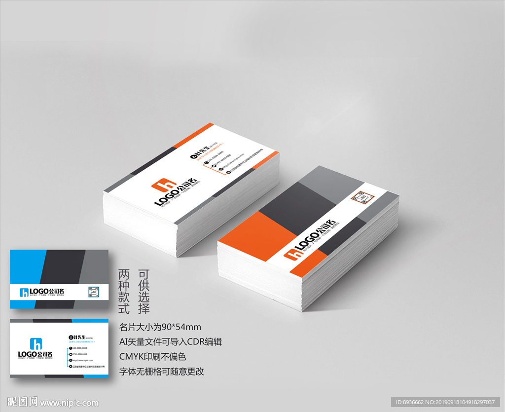 高尔夫球名片