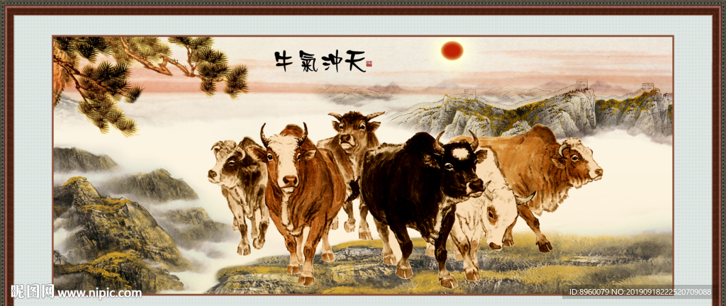 五牛图