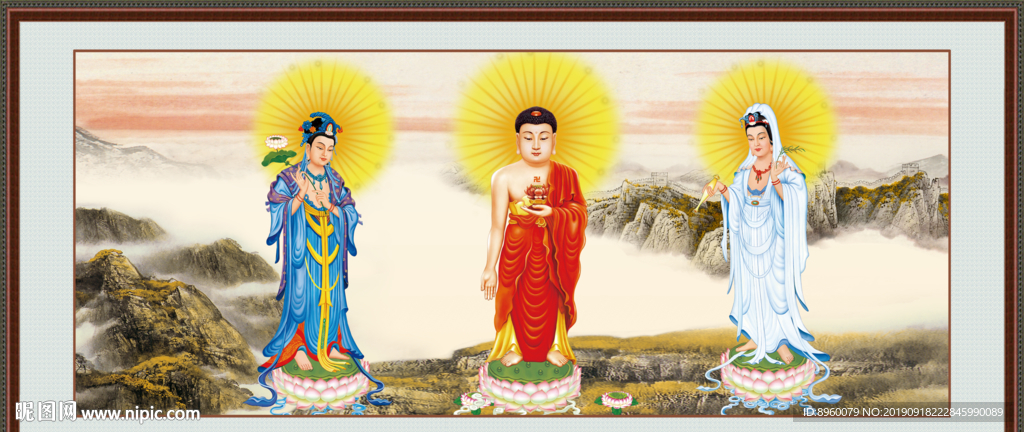 三圣图