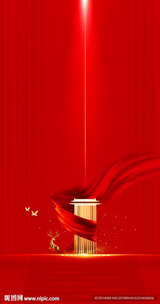 新中式地产海报