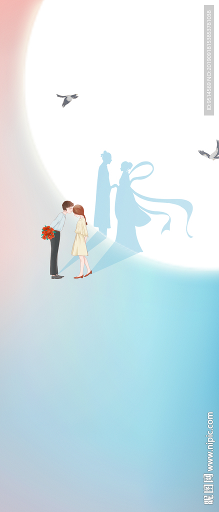 情人节（下载即用）