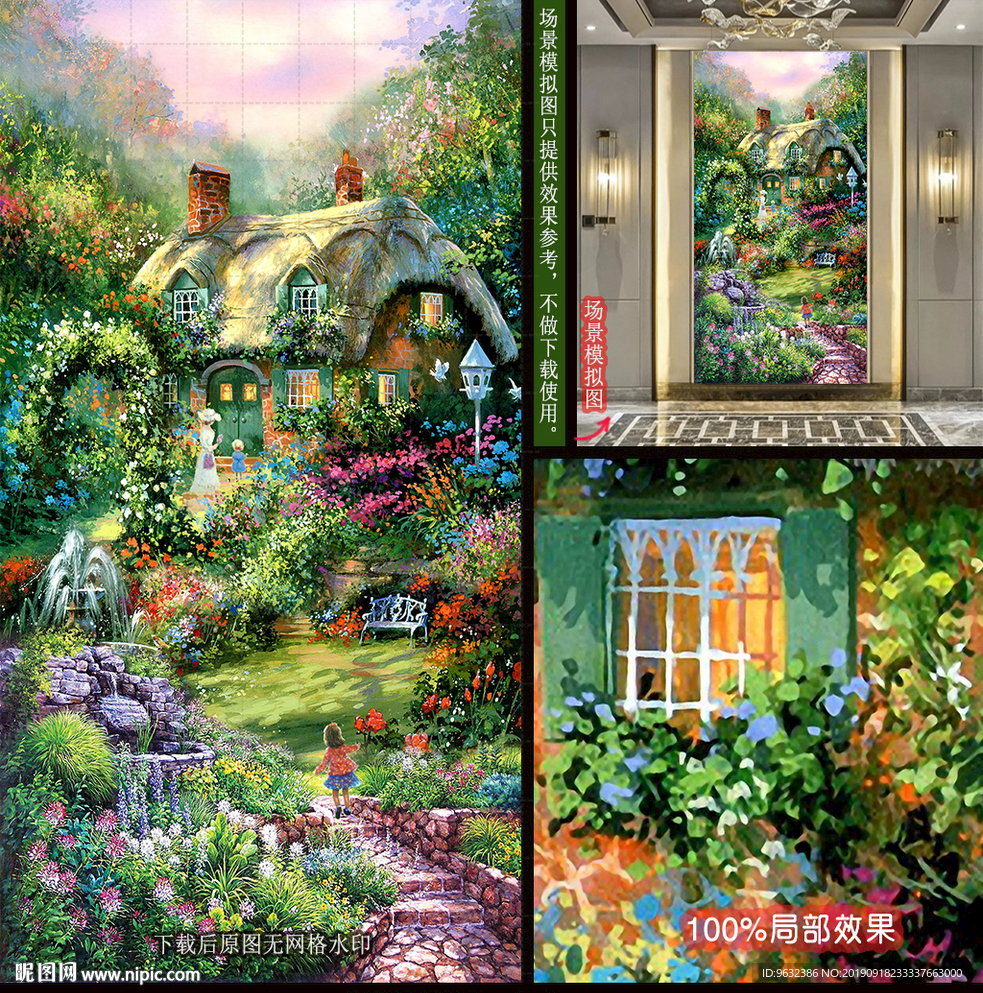 花园庭院油画风景