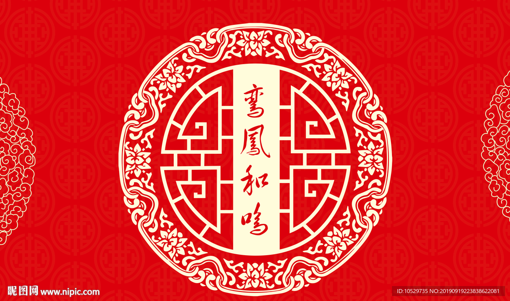 中式鸾凤和鸣结婚红色地毯地垫