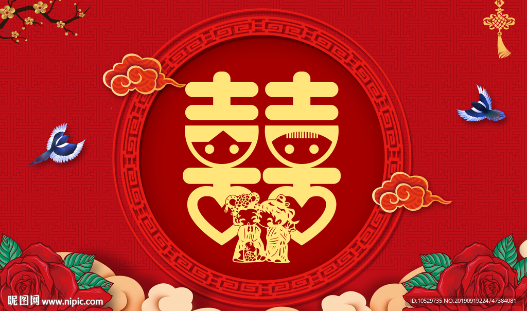 喜庆结婚喜鹊地垫