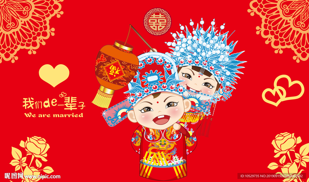 新人结婚地毯地垫