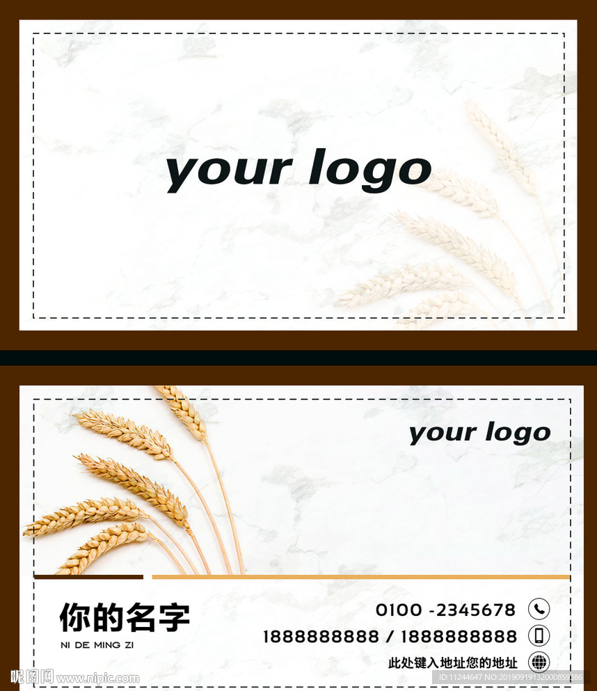 高档名片设计