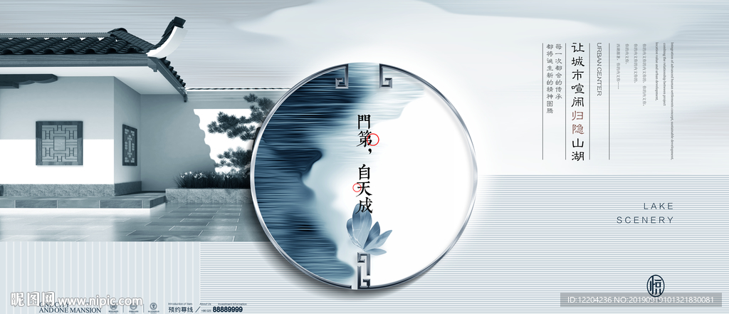 地产