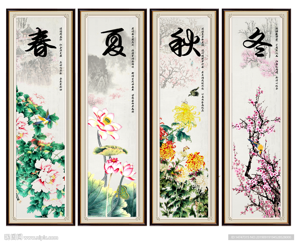 国画荷花