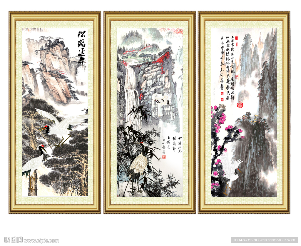 岁寒三友