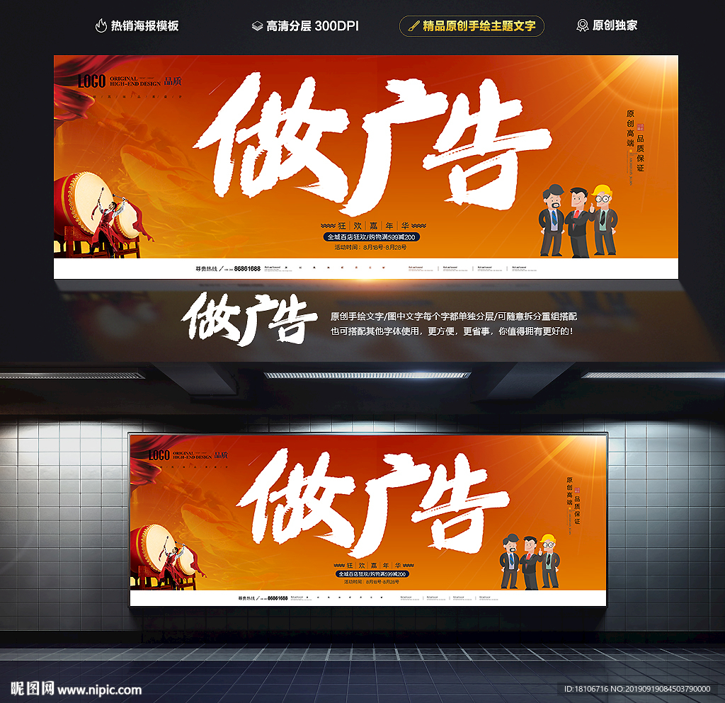 广告公司