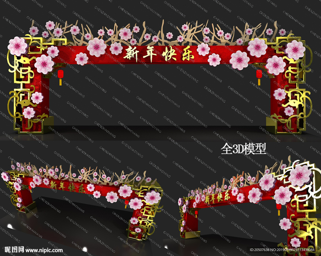 桃花龙门