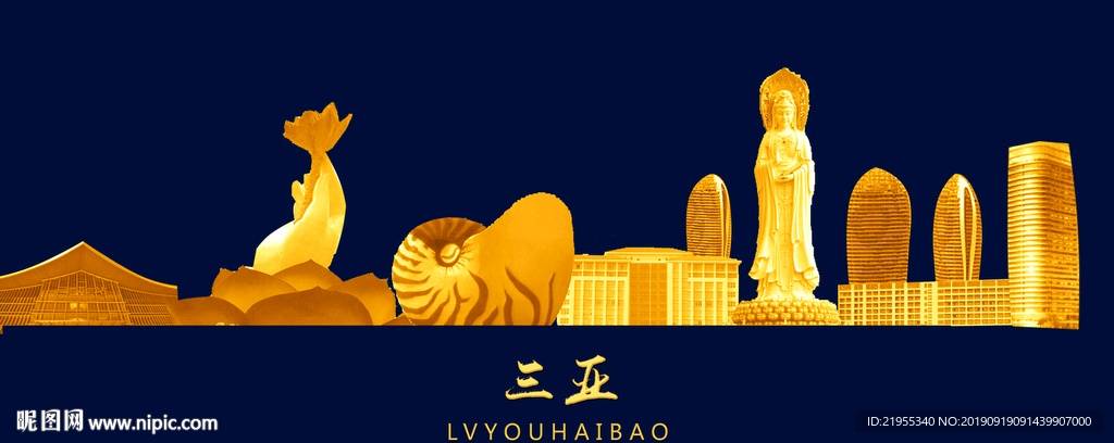 三亚旅游海报设计