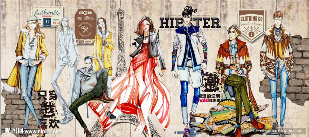 欧美风美女模特服装店背景墙壁画