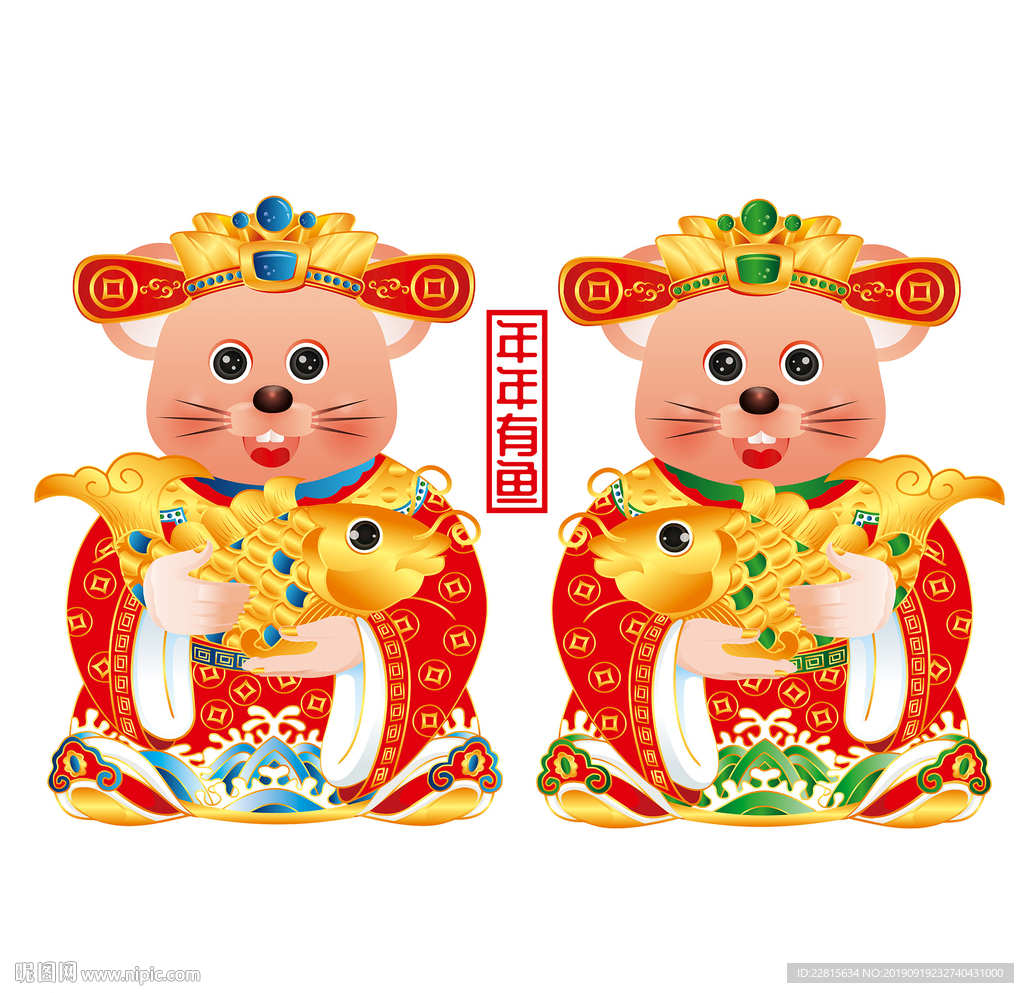 高清矢量鼠年形象门头贴