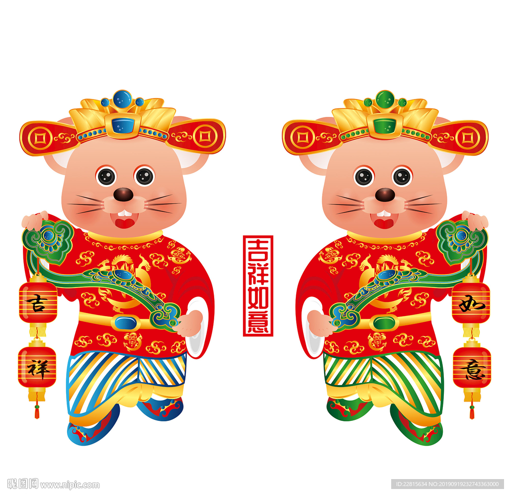 高清矢量鼠年形象门头贴