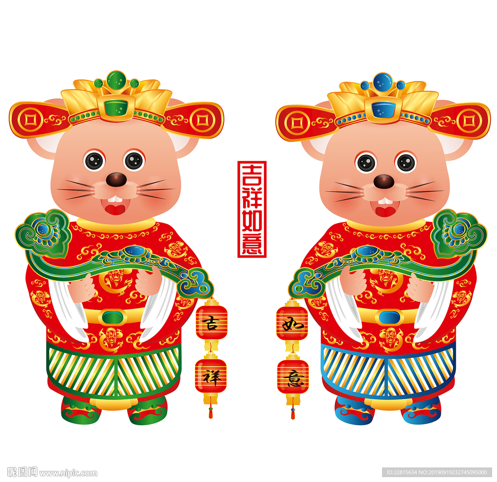 高清矢量鼠年形象门头贴