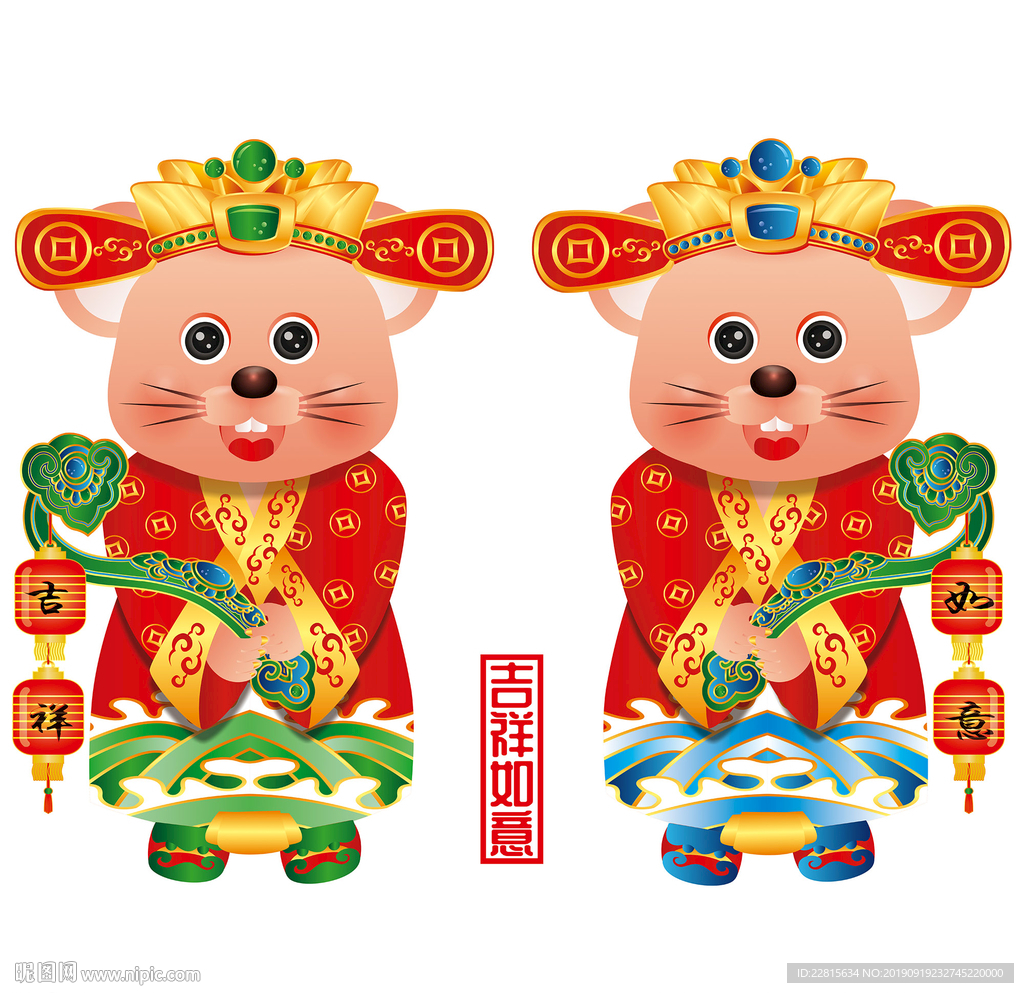 高清矢量鼠年形象门头贴