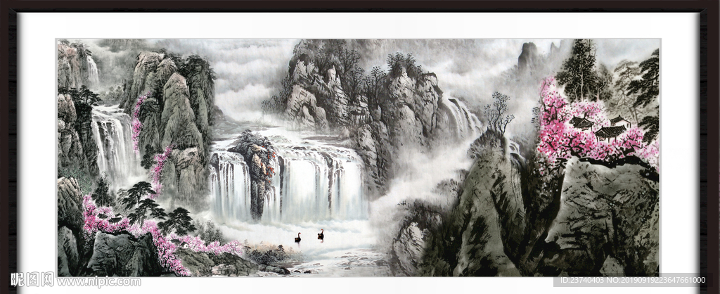 流水生财