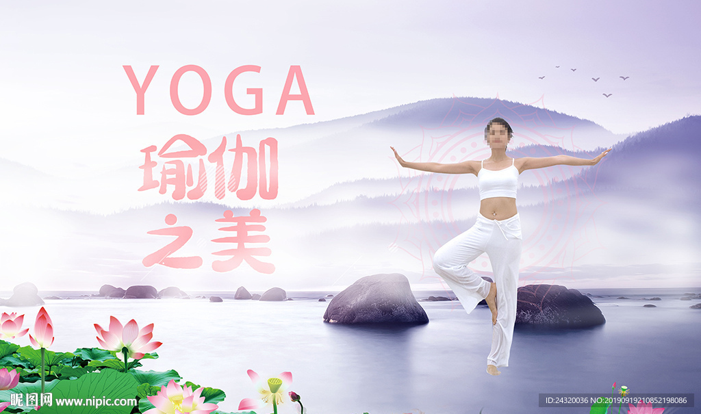 瑜伽背景墙装饰画