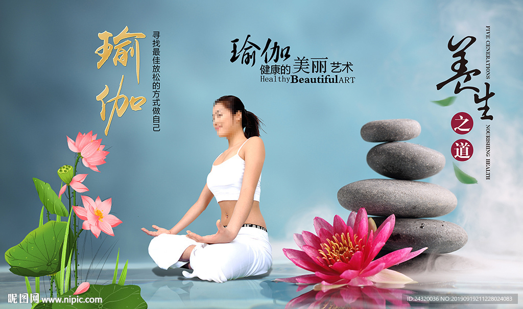 瑜伽背景墙装饰画