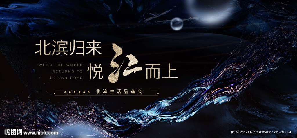 发布会